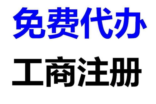 上海進(jìn)出口權(quán)辦理流程、費(fèi)用及代理代辦指南