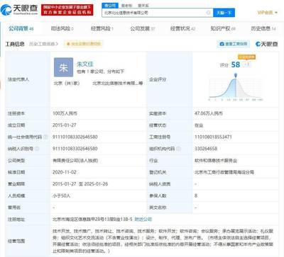 字節跳動收購技術社區“稀土掘金”，加速布局開發者生態