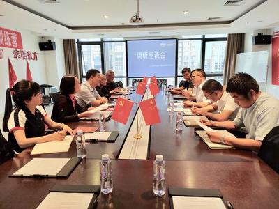 賽罕區委統戰部深入張商貿開展“大學習大討論”非公經濟專題調研，共謀發展新篇